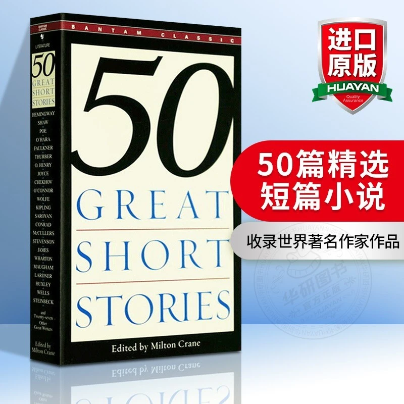 50篇精选短篇小说经典 英文原版 Fifty Great Short Stories 英语