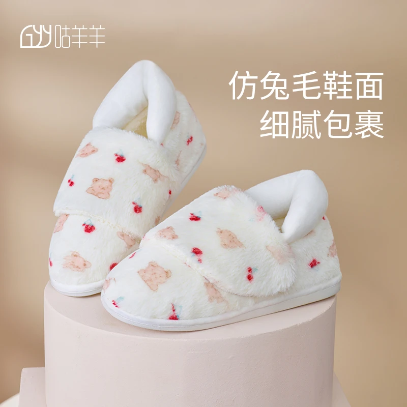 咕羊羊高帮月子鞋冬季款保暖防滑软底包跟产后秋冬孕妇厚底拖鞋女