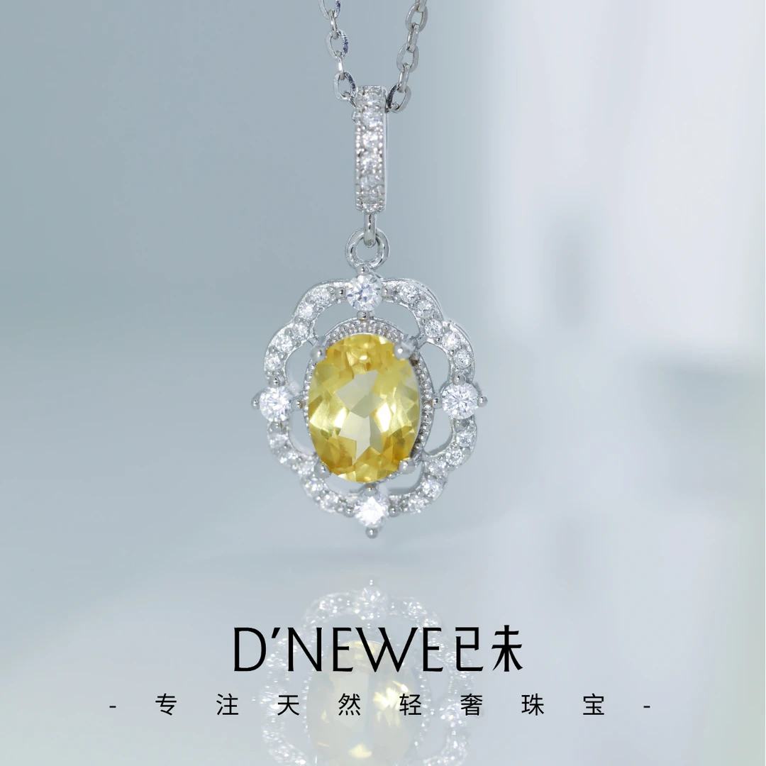 【茜茜公主】S925天然黄晶吊坠/赠链
