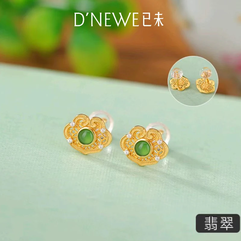 S925天然翡翠如意耳钉