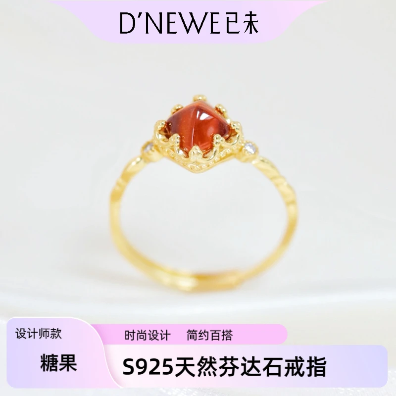 【糖果】S925银天然芬达石唐塔戒指