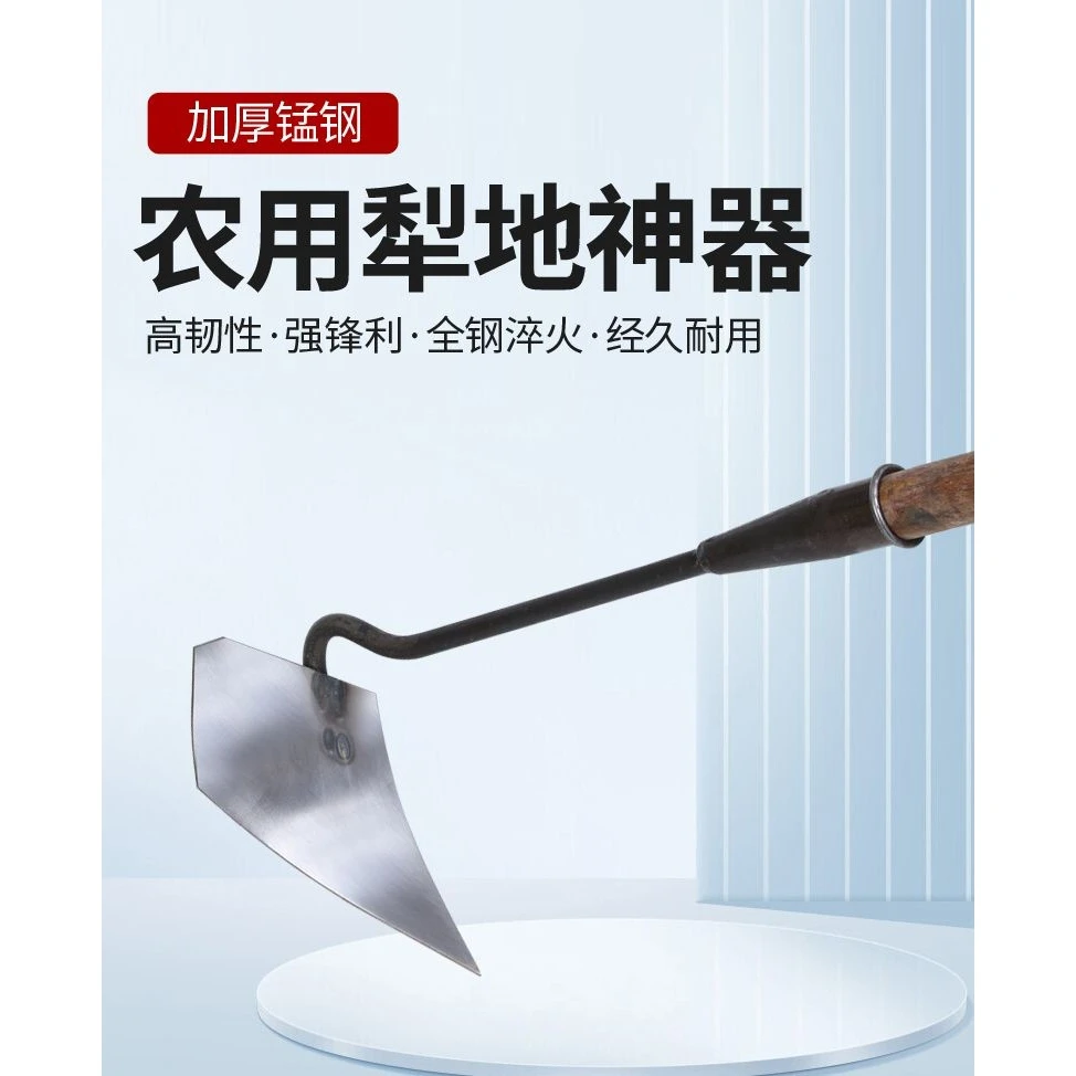 松土翻土专用工具加厚三角锄开沟神器锰钢小翻犁施肥尖头农用除草