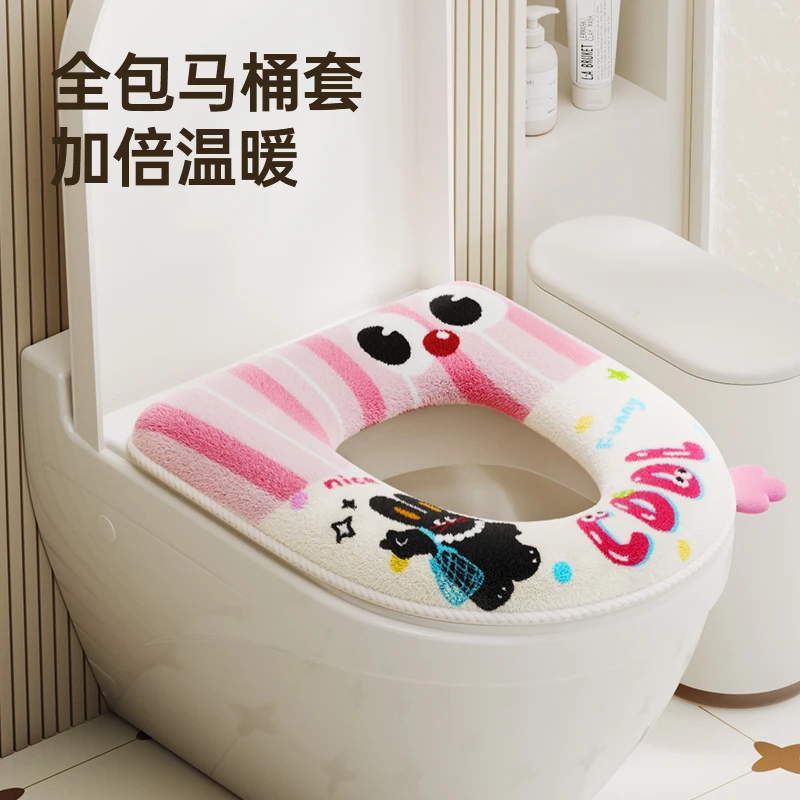 马桶坐垫四季通用垫子家用2024新款防水厕所坐便套马桶垫圈拉链款
