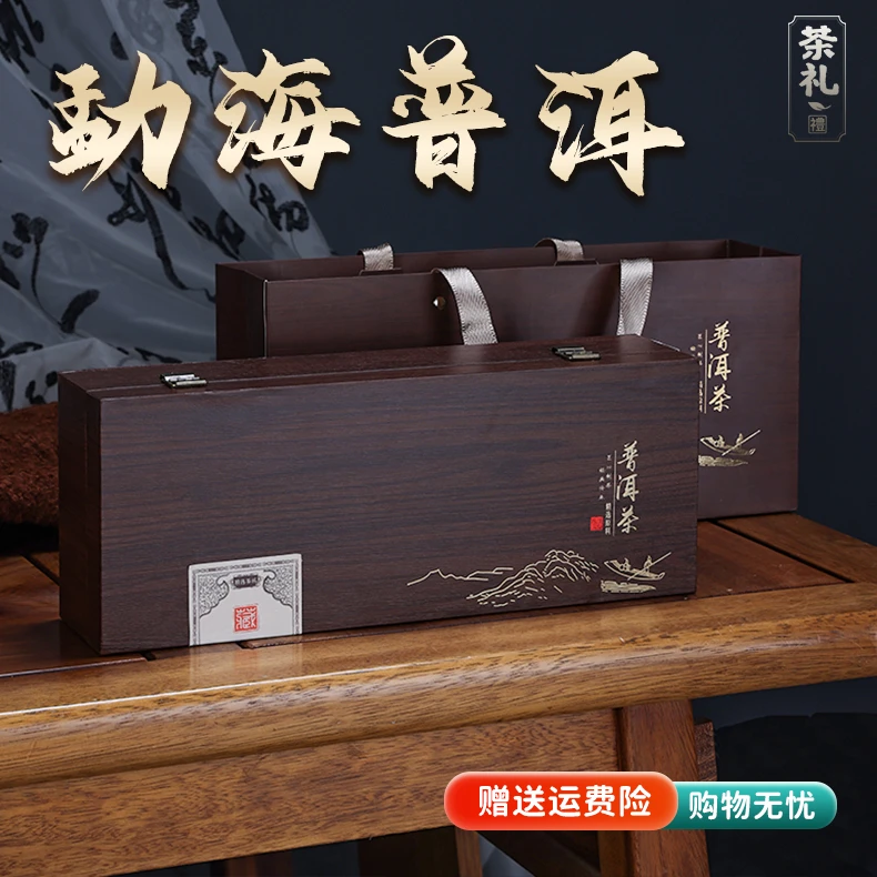 中秋节礼品云南普洱熟茶茶饼普洱茶叶礼盒装节日送礼品送长辈400g