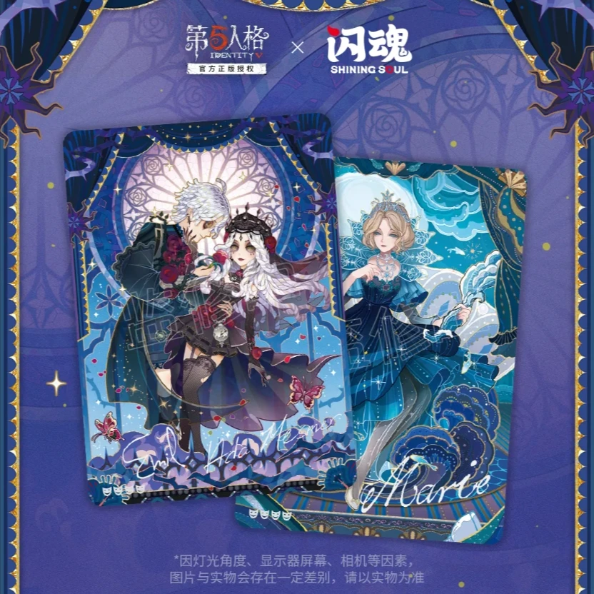 【平拆】闪魂第五人格雕刻时光第二弹基础版授权收藏卡牌盲盒(代拆)