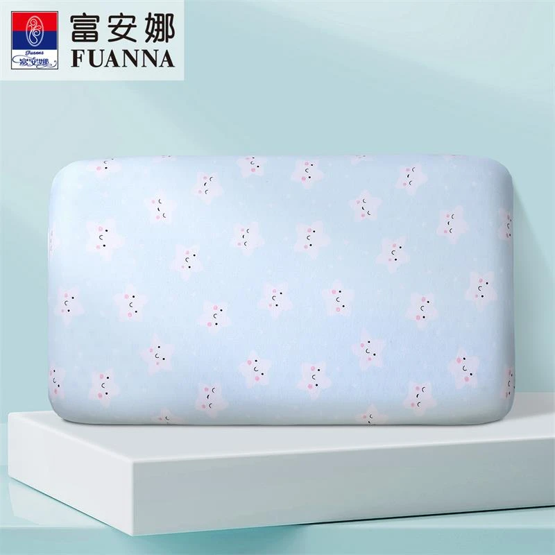 富安娜家纺纯棉A类泰国进口可调节乳胶枕头高度可调节儿童枕芯