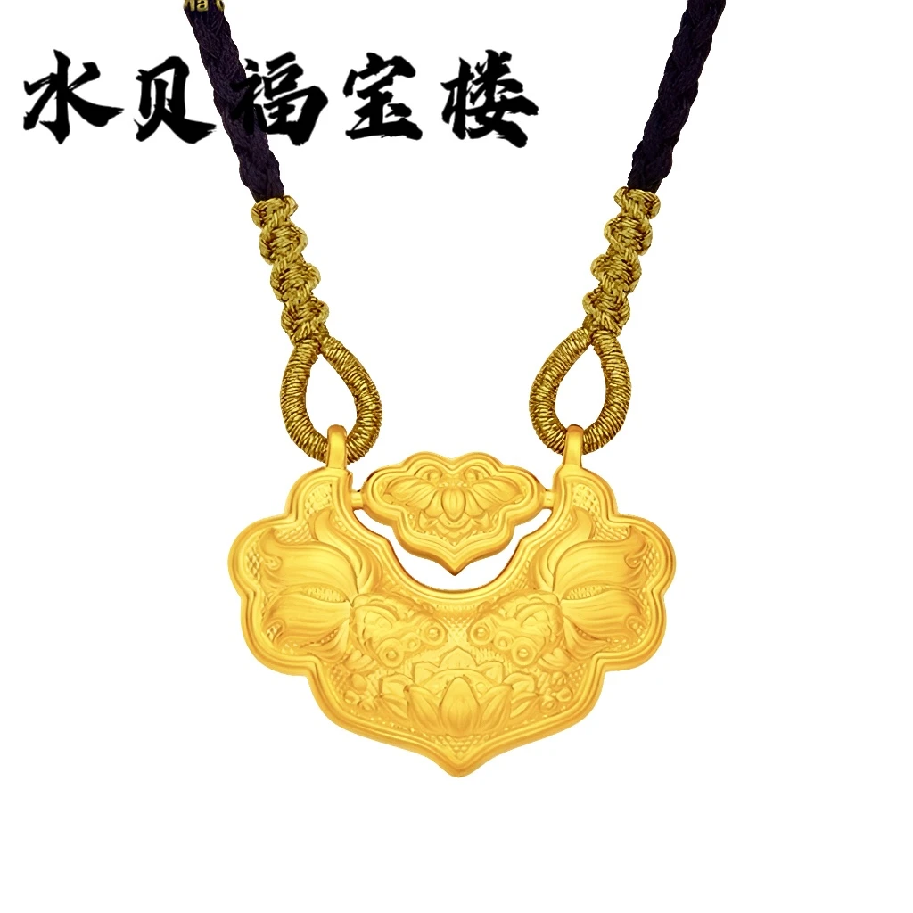 吊坠足银 水贝福宝楼锦鲤锁转运吊坠祥云锁手工编绳项链