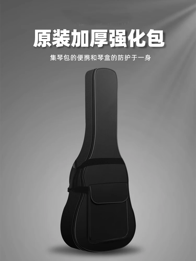 原装强化包吉他包41寸民谣吉他包加厚木吉他箱包琴包