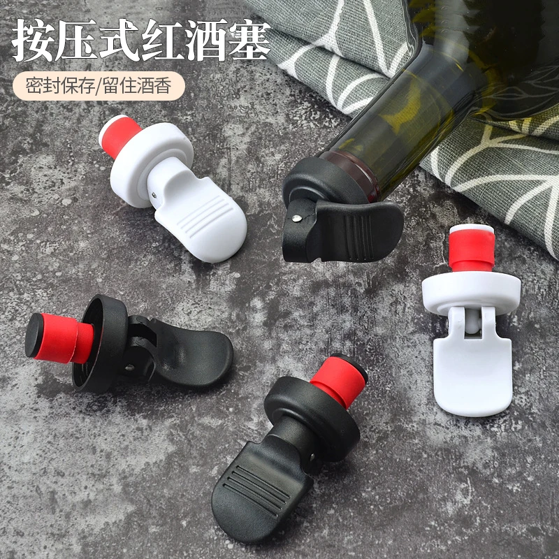 创意红酒塞按压式保鲜塞手动下压酒瓶塞香槟塞葡萄酒真空酒塞