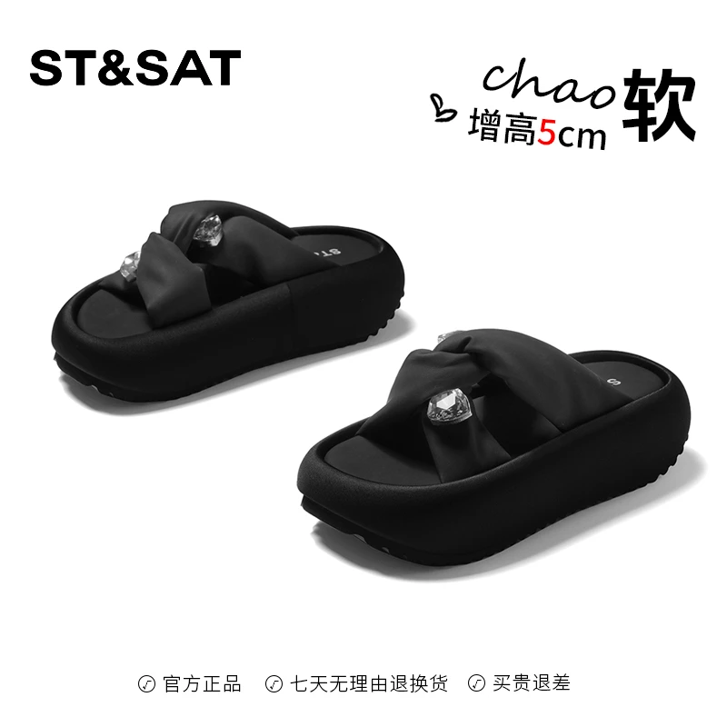 星期六居家防滑凉拖鞋女款2025新款爆款夏季休闲鞋女鞋外穿沙滩鞋