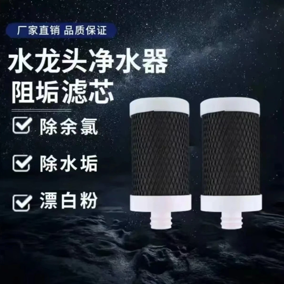 今日下单送原装滤芯