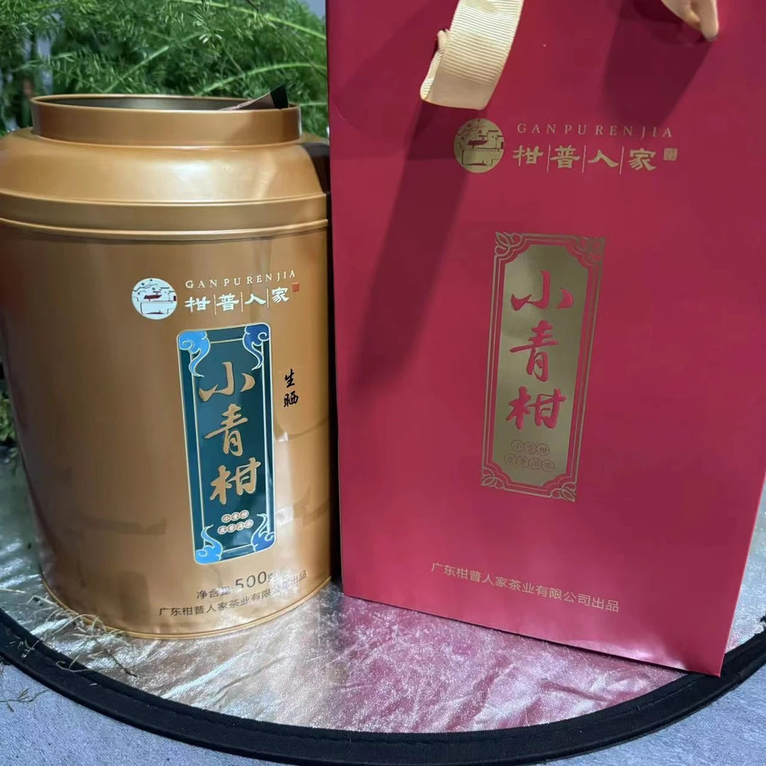 茶园世家新会生晒小青柑皮普洱茶500g/罐 （小青柑普洱茶）
