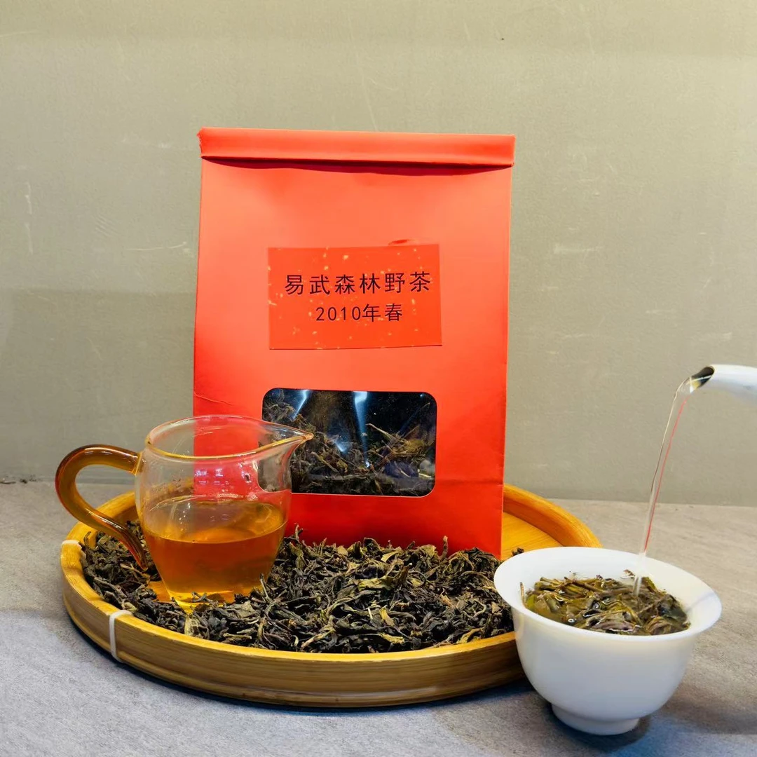 茶园世家CH2010年春易武森林野茶古树纯料生散普洱250g/袋 生普