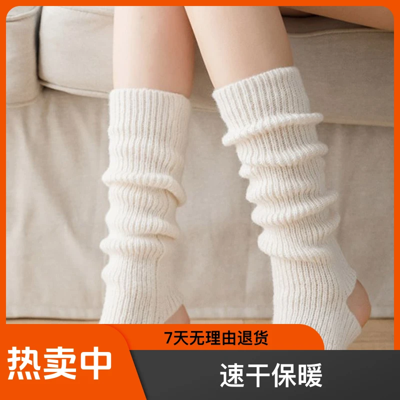 白色袜套jk袜子女秋冬腿套加厚小腿袜针织长筒长袜保暖堆堆袜