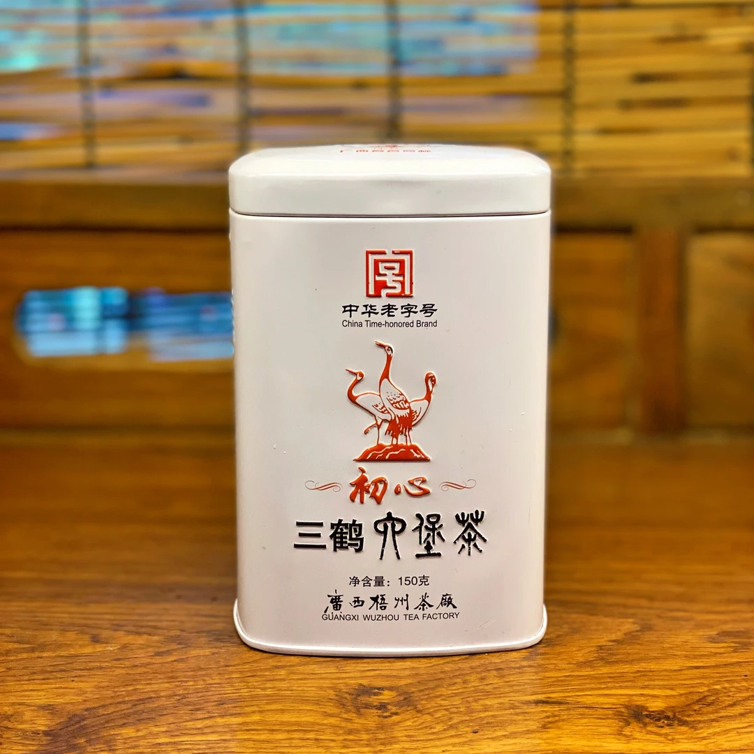 梧州茶厂六堡茶【初心2017】2014年陈化一级第二版初心150g罐装
