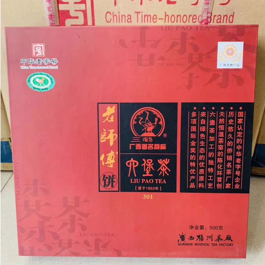 三鹤六堡茶【老师傅301】2013年出厂500g饼茶