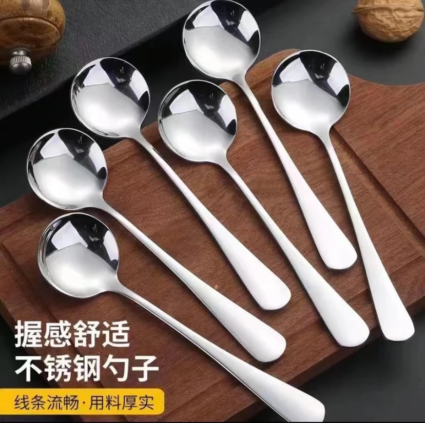 【不锈钢圆勺子】破损丢件联系客服补发  女鞋补贴！！