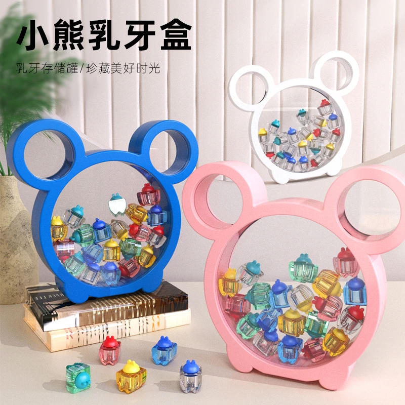 乳牙收纳盒牙齿纪念盒女孩儿童收藏盒子保存收集收纳瓶男储存换牙