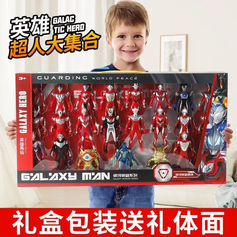 全套奥特曼超人玩具迪迦赛罗变形人偶大礼盒套装送礼男孩生日礼物