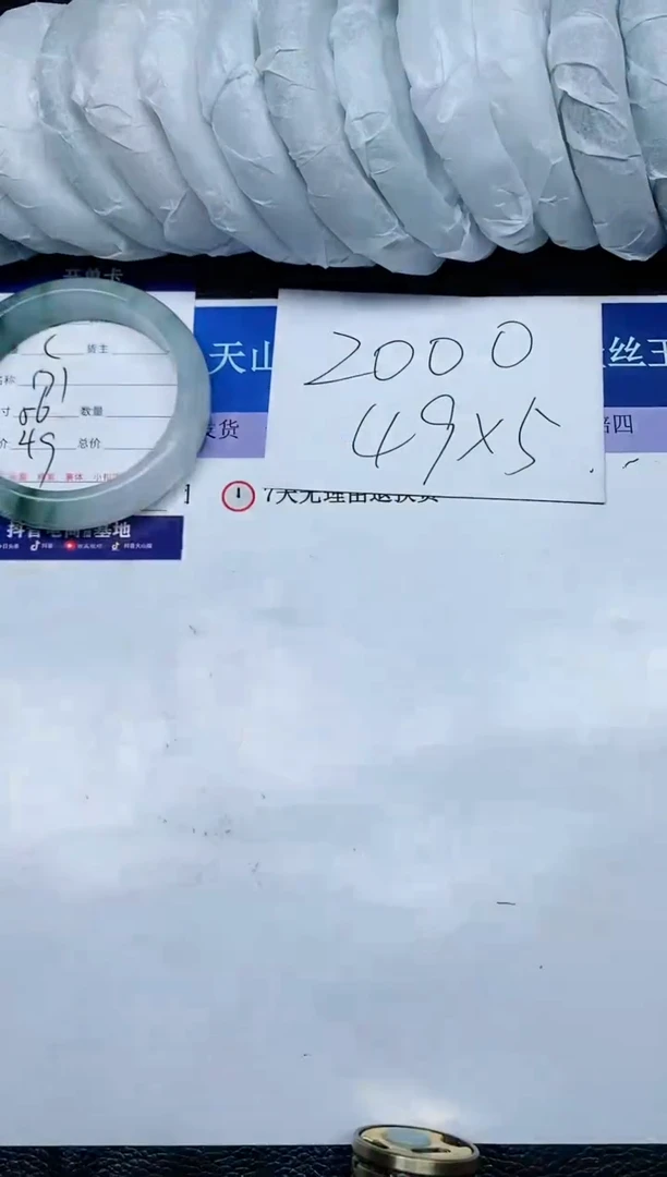 【闪购商品】石英质玉手镯未镶嵌A171-