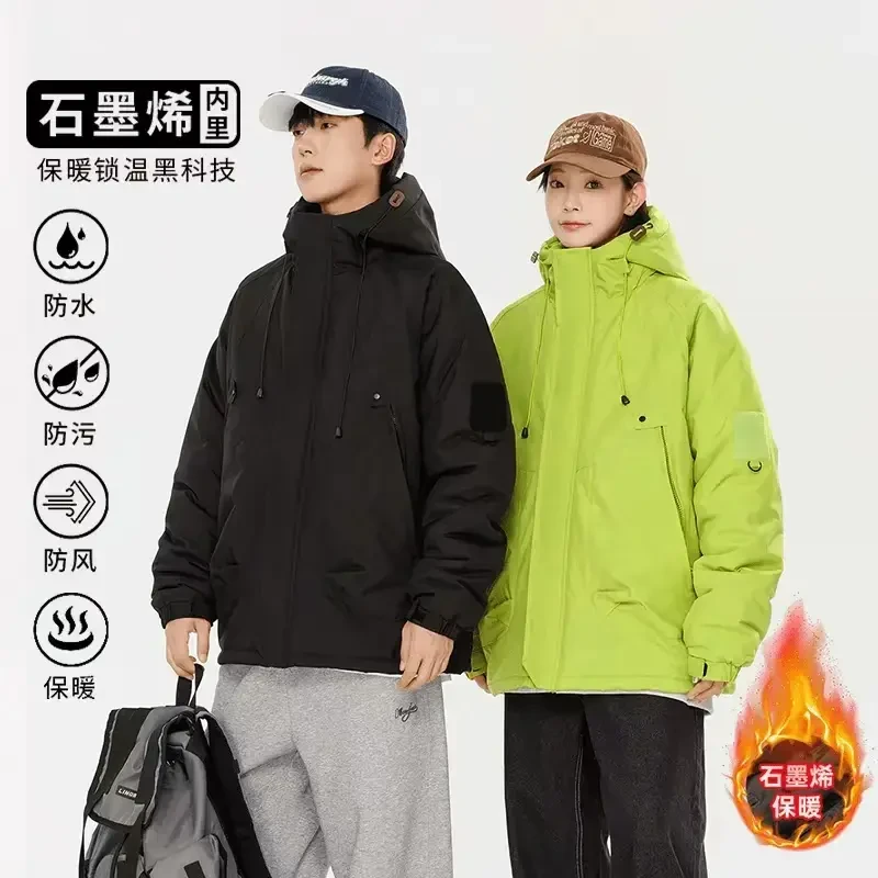 【防风、防水、耐磨】升级石墨烯三防户外冲锋棉服情侣同款J9900