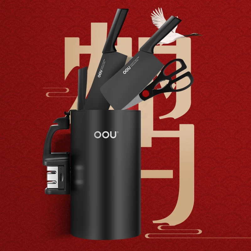 OOU/欧欧优鹤系列七件套多功能刀具套装厨房用套装锋利家用切菜刀