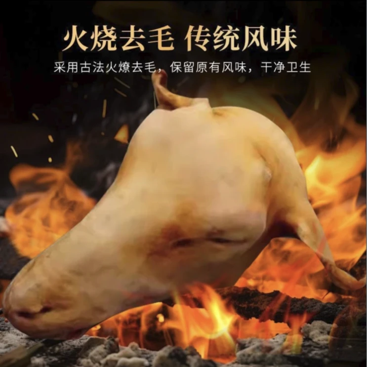 3个纯黄纯白生绵羊头羊头火烧火燎新鲜精品