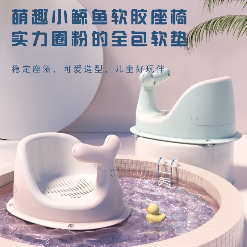 升级款宝宝洗澡神器防摔座椅婴儿淋浴凳子幼儿童坐着洗澡用品浴床