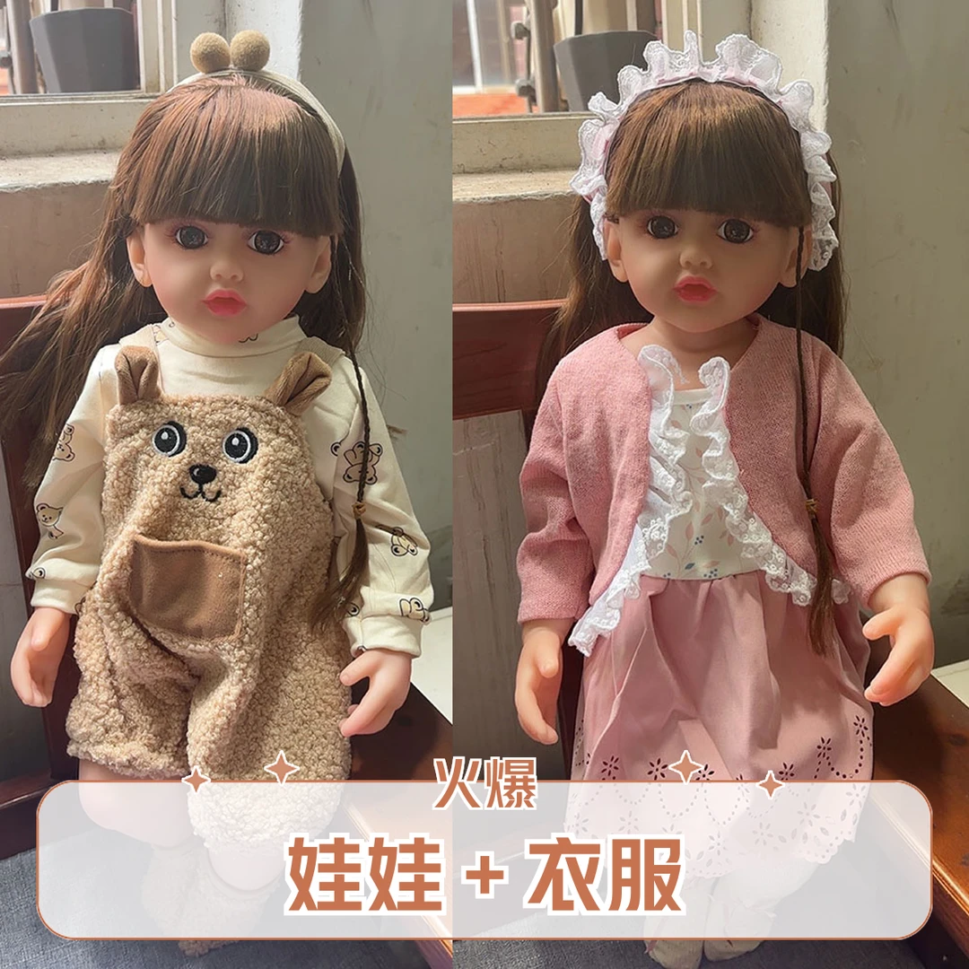 55厘米左右重生娃娃长头发全搪胶仿真娃娃玩偶大眼娃娃过家家女孩