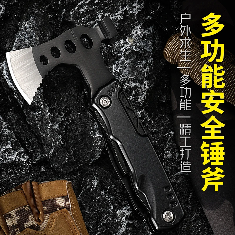 户外多功能不锈钢捶斧家用腰斧劈柴战术斧野营求生开山伐木斧头