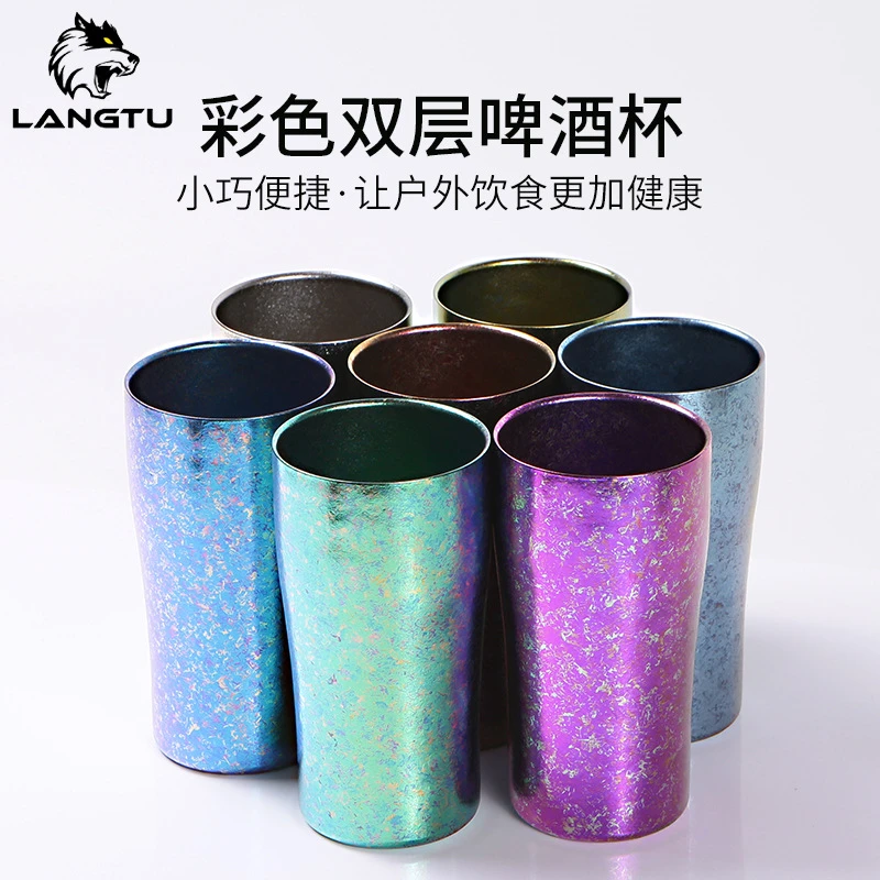 户外纯钛冰彩色双层啤酒杯360ML便携咖啡杯牛奶隔热杯露营饮水杯