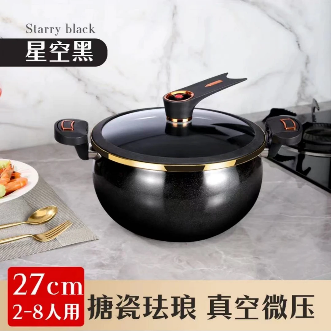 家用汤锅1个e641