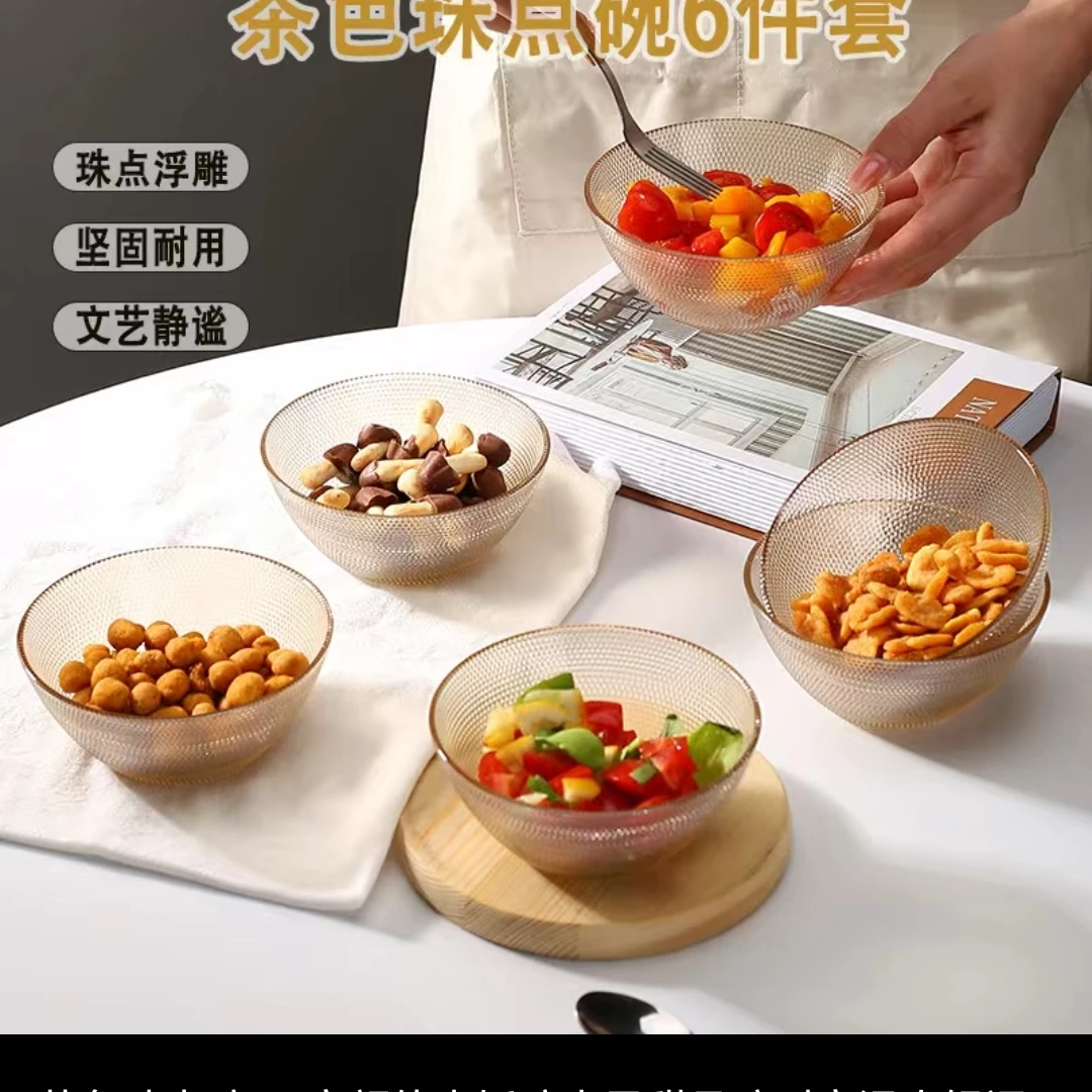 家用玻璃碗吃饭碗6个d319