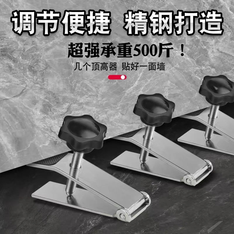 新款顶瓷砖顶高器