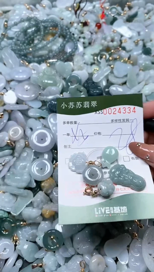 【闪购商品】翡翠颈饰未镶嵌闪购商品0024334