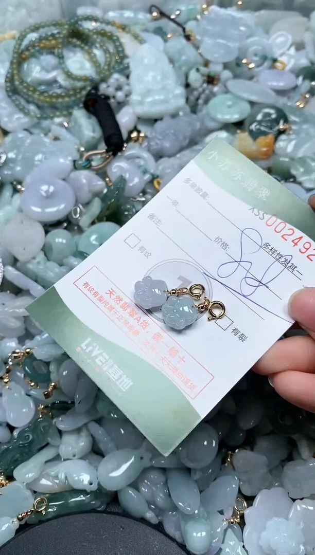 【闪购商品】翡翠颈饰未镶嵌闪购商品0024927