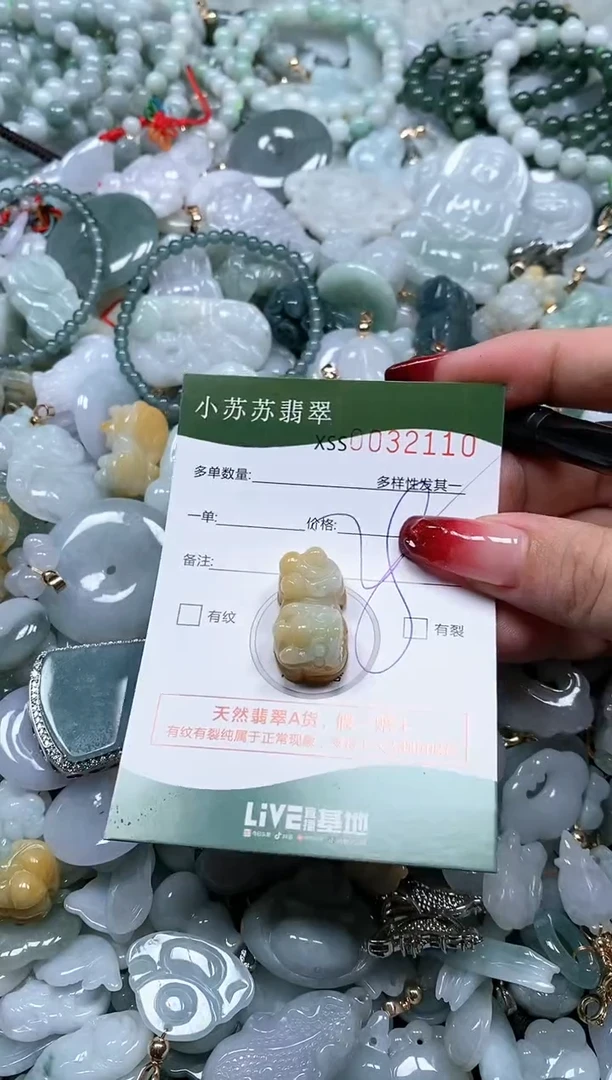 【闪购商品】翡翠颈饰未镶嵌闪购商品0032110