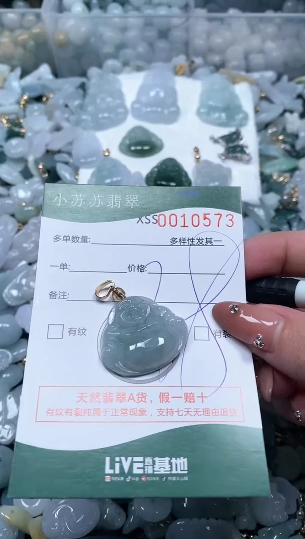 【闪购商品】翡翠颈饰未镶嵌闪购商品0010573