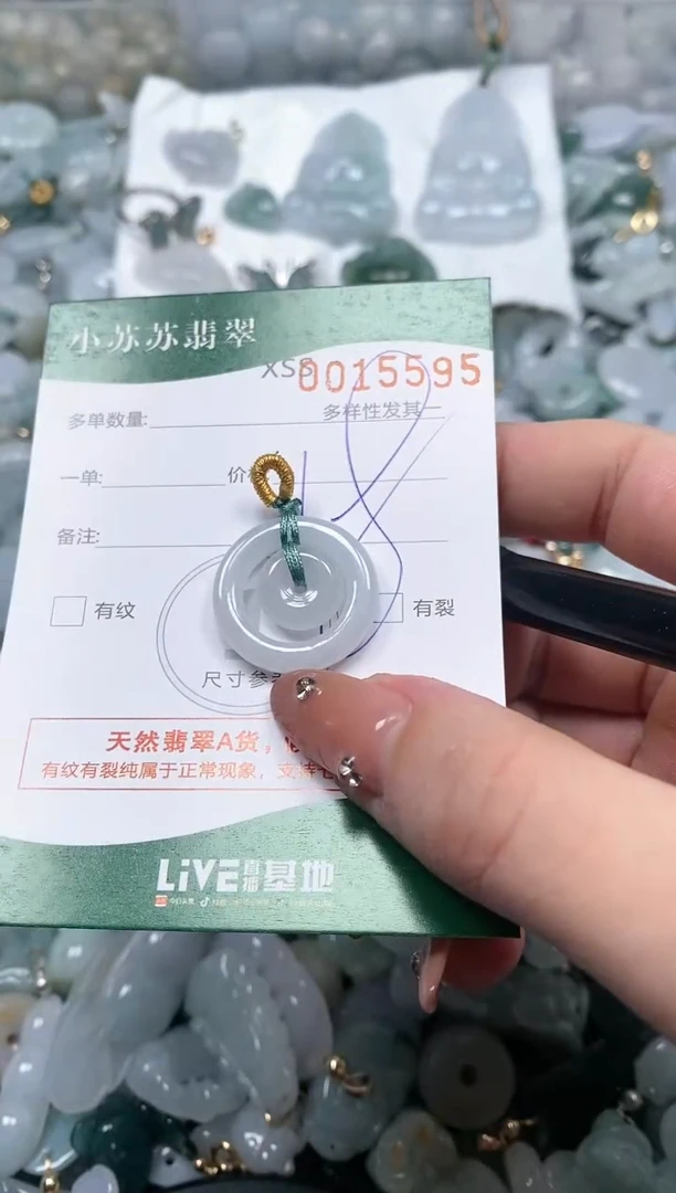 【闪购商品】翡翠颈饰未镶嵌闪购商品0015595