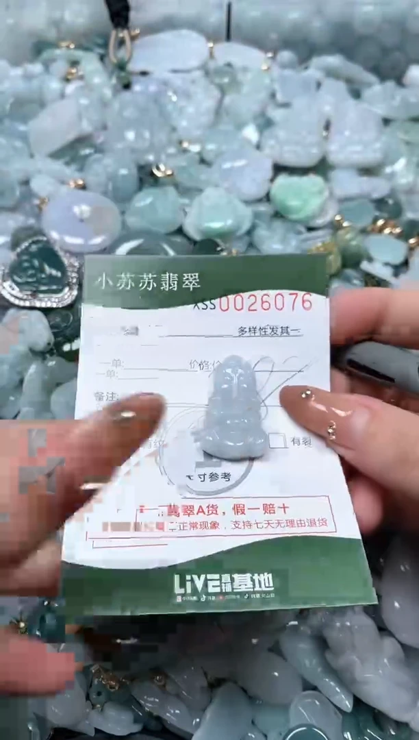【闪购商品】翡翠颈饰未镶嵌闪购商品0026076