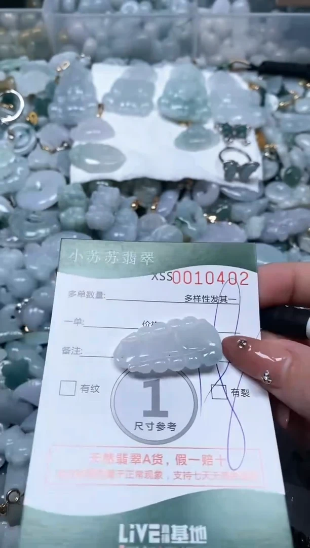 【闪购商品】翡翠颈饰未镶嵌闪购商品0010402