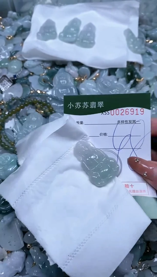 【闪购商品】翡翠颈饰未镶嵌闪购商品0026919