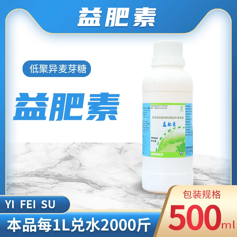 益肥素500ml低聚异麦芽糖