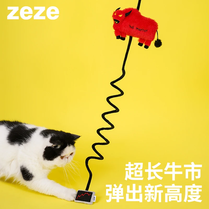 ZEZE牛市弹力绳逗猫棒韧性自嗨解闷宠物玩具猫薄荷幼猫咪玩具用品