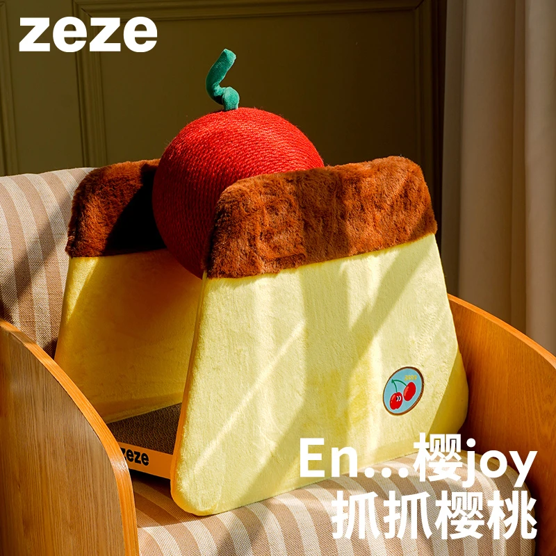 ZEZE猫抓板樱桃立式耐磨不掉屑猫抓球防猫抓磨爪耐抓猫咪用品大全