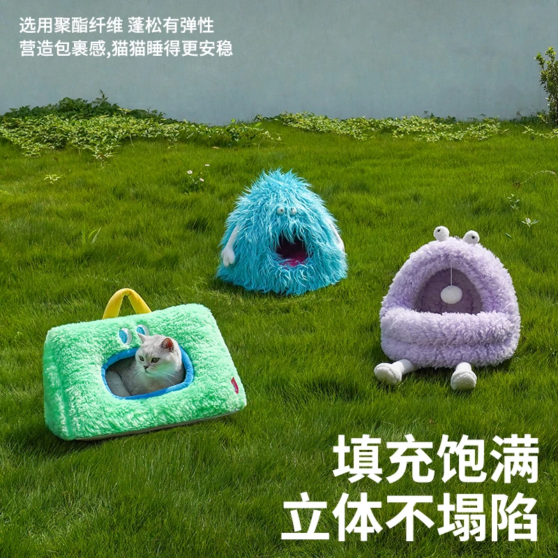 ZEZE怪兽宠物床冬季保暖猫窝可拆洗半封闭猫咪窝垫卡