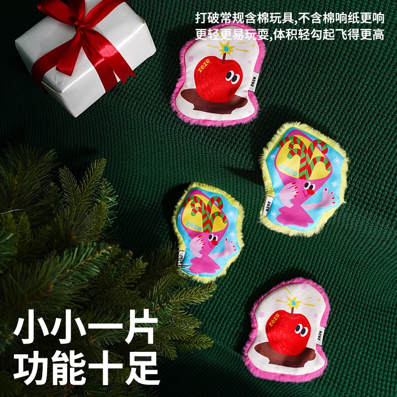 ZEZE【达人专属】圣诞猫咪响纸玩具自嗨解闷逗猫磨牙毛绒发声宠物狗