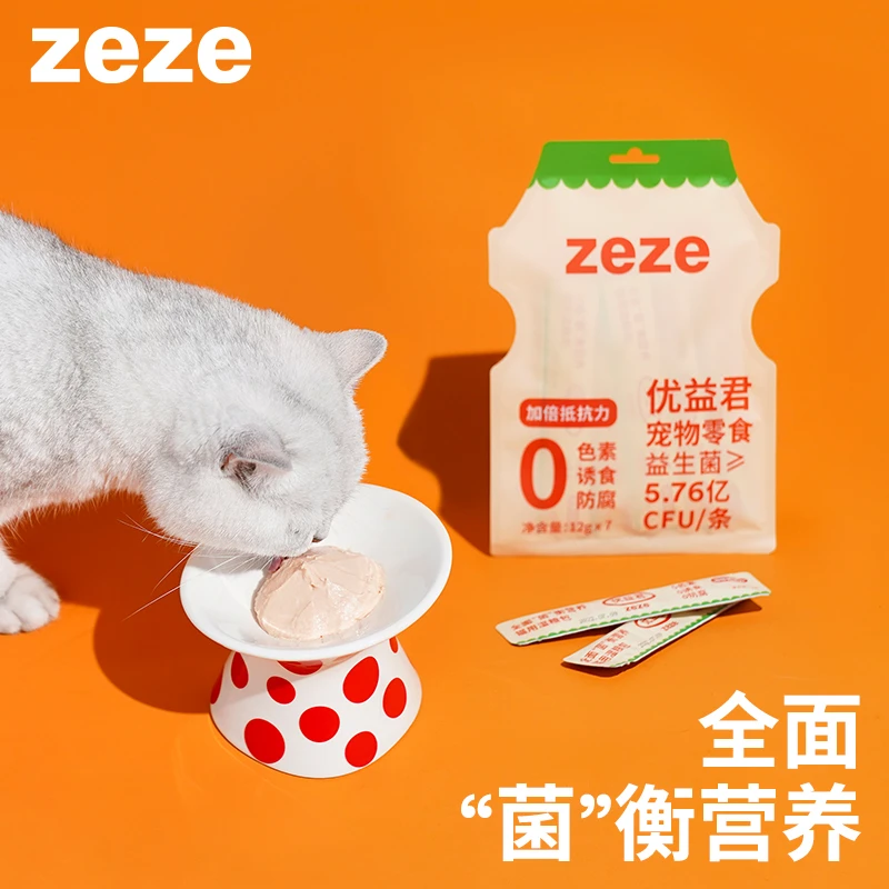ZEZE猫咪零食鸡肉猫零食喵舔吸湿粮三文鱼营养增肥猫粮成幼猫猫条