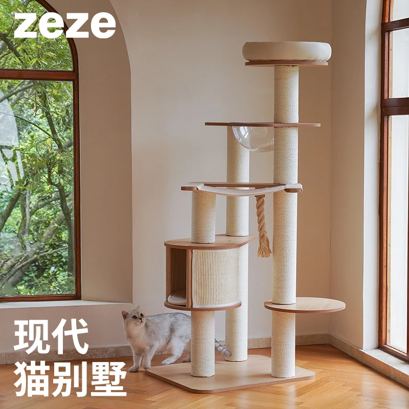 ZEZE现代猫爬架猫窝树一体太空舱实木猫爬架子不占地猫咪用品大全