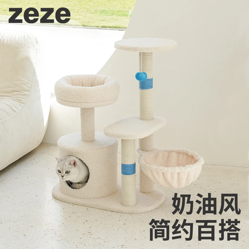 ZEZE绒绒猫爬架猫窝抓柱一体不占地跳台保暖猫窝四季通用猫咪用品